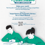 హీరో ప్యాషన్ ప్లస్ బైక్‌పై ప్రత్యేక ఆఫర్ ప్రకటింపు