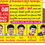 మనెపల్లి జ్యువెల్లర్స్‌లో డిజిటల్ గోల్డ్ యాప్ ప్రారంభం