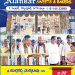 సిండికేట్ ఫైనాన్స్ ద్వారా ఆస్తి ఆధారిత బిజినెస్ లోన్లు