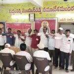 గిరిజనుల సంక్షేమo కోసం ….వారి బ్రతుకులో మార్పు కోసం చలో కలెక్టరేట్…..సిపిఎం పార్టీ అనంతసాగరం మండల కమిటి