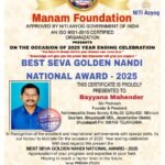 తెలంగాణ గ్లోబల్ సమ్మిట్‌లో ఆకట్టుకున్న ఆర్టిఫిషియల్ ఇంటెలిజెన్స్ రోబో!