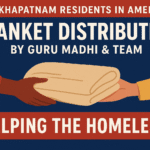 ప్రపంచ ఎయిడ్స్ దినోత్సవ సందర్భంగా పెద్దాపురం కమ్యూనిటీ హెల్త్ సెంటర్ ఆధ్వర్యంలో ఎయిడ్స్ నిర్మూలనకై అవగాహన భారీ ర్యాలీ