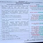 ఆర్‌ఐసీఎస్ విద్యుత్ శాఖ ఉద్యోగి బాలుకి ఘనసన్మానం గణతంత్ర దినోత్సవ వేడుకల్లో ఉత్తమ ఉద్యోగి అవార్డు అందుకున్న సందర్భంగా సత్కారం