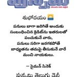 మదనాపూర్ హైస్కూల్ తరగతి గదిలో హిందీ అభ్యసన సామర్ధ్యాలను పరిశీలిస్తున్న జిల్లా ఇన్స్పెక్షన్ టీం సభ్యులు ఎంఎన్ విజయకుమార్