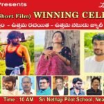 యువత కోసం ఇచ్చిన మాటను క్రీడలతో నిలబెట్టిన సర్పంచ్ రడం లక్ష్మీ ప్రవీణ్