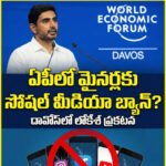 గోదావరి పుష్కరాలు: చంద్రబాబు అప్పుడే మొదలెట్టేశారు!