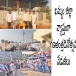 మాచర్ల రూరల్ సీఐ షేక్ నఫీస్ బాషా గారికి ప్రశంసా పత్రం*