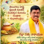 ఇరుసుమండలో బ్లోఔట్ నియంత్రణ! కంట్రోల్ టీమ్‌కు ఘన సత్కారం