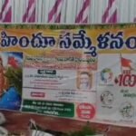 కొండగట్టు శ్రీ ఆంజనేయస్వామి వారిని దర్శించుకున్న ఏపీ ఉప ముఖ్యమంత్రివర్యులు శ్రీ పవన్ కళ్యాణ్ గారు