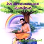 మనుబోలులో ఘనంగా ఎన్టీఆర్ వర్ధంతి కార్యక్రమం.