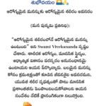 శ్రీ కాలభైరవ స్వామి ఆలయంలో చైర్మన్ చింతల శంకర్ ప్రమాణస్వీకారం