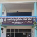 ఎంపీ మద్దిల గురుమూర్తి చొరవతో పెద్ద కన్నలి త్రాగునీటి సమస్య పరిష్కారం