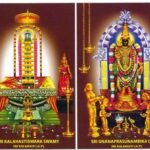 బీసీల సింహ గర్జన గోడపత్రిక ఆవిష్కరణ