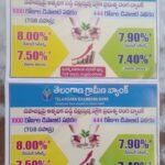 అటల్ జీ శతజయంతి ఉత్సవాలు మార్చి 1 న జరిగే సభ ని జయప్రదం చెయ్యండి: