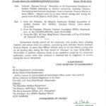 ఆంధ్ర సరస్వతి బాలిక పాఠశాల లో నైపుణ్యాభివృద్ధి శిక్షణ కార్యక్రమం