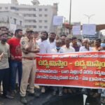 అప్పు కోసం వెలిసిన క్షేత్ర మహిమ…చరిత్ర–పురాణ వైభవంతో వెలుగొందుతున్న అప్పికొండ సోమేశ్వరాలయం