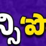 ఖమ్మం జిల్లాలో మున్సిపల్ పోలింగ్ ప్రారంభం – ప్రశాంతంగా సాగేందుకు కట్టుదిట్టమైన భద్రత