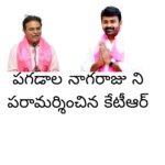 కాగితాలపూరు రైతులకు ఊరట: పైపులైను–చెక్ డ్యాం పనులతో 400 ఎకరాలకు నీరందింపు