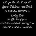 వీధి కుక్కల దాడిలో.. ఆవుదూడ మృతి..? యాచారం మండలం నజ్దిక్ సింగారంలో వీధి కుక్కల బారిన పడి ఆవుదూడ మృతి