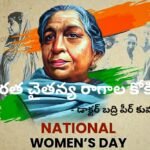 మా రిటైర్డ్ ఉద్యోగుల ఉసురు తగిలి రేవంత్ రెడ్డి ఆయన మంత్రులు తగిన మూల్యం చెల్లిస్తారు