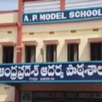 ట్రంప్ గాజా శాంతి మండలి తొలి సమావేశానికి హాజరైన భారత్