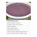 బిర్యానీ ఆకు – చిన్న ఆకు, పెద్ద ఆరోగ్య ప్రయోజనాలు