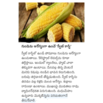 🍅 4. టమాటా జ్యూస్‌తో ఆరోగ్య ప్రయోజనాలు