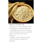 🍓 2. స్ట్రాబెర్రీ పండ్లతో ఆరోగ్య ప్రయోజనాలు