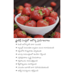 గుండెకు ఆరోగ్యంగా ఉండే స్వీట్ కార్న్