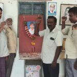 * ప్రజలకు ఇచ్చిన హామీలను అమలు చేయడంలో కాంగ్రెస్ ప్రభుత్వం విఫలం .. బిఆర్ఎస్ పార్టీ సెక్రటరీ సామ మహేందర్ రెడ్డి *