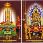 లోకేష్‌తో బొజ్జల సుధీర్ రెడ్డి భేటీ-అమరావతి తీర్మానంపై హర్షం