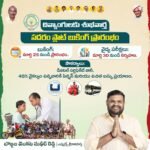 ఉరిశిక్షను చిరునవ్వుతో ముద్దాడిన వీరులకు టీడీపీ నాయకుల ఘన నివాళి