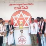 సావిత్రిబాయి పూలేకి ఘన నివాళులర్పించిన తెదేపా నాయకులు