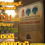 హోమ్ మంత్రికి జన్మదిన శుభాకాంక్షలు