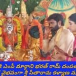 రాజమహేంద్రవరం మార్గాన్ని గ్రౌండ్స్ లొ