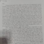 ఫేస్ మాస్క్ మరియు రక్షణ