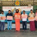 మరలా పులి కలకలం