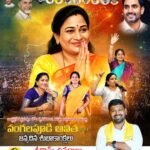 లోకేష్ సిఎం రూమర్స్ – అసలు కథ ఏమిటి?