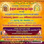 ఆపరేషన్ “వజ్రప్రహార్”లో భాగంగా కావలిలో కార్డన్, సెర్చ్