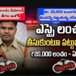 ప్రొద్దుటూరు: పిల్లలకు విషమిచ్చి తల్లి సహా ఆత్మహత్యకు యత్నం