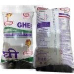 ఖమ్మం రైల్వే స్టేషన్ పార్కింగ్‌లో దందా…? బోర్డుపై ఒక రేటు – వసూలు మరో రేటు.