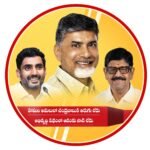 రంజాన్ సందర్భంగా నెల్లూరు జిల్లాలో పటిష్ట పోలీస్ బందోబస్తు