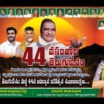 తమిదల కుటుంబ వివాహ వేడుకల్లో పాల్గొన్న ఎమ్మెల్యే కాకర్ల సురేష్ – వరుడికి ఆశీస్సులు