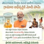 శ్రీకాళహస్తి అభివృద్ధికి నా వంతు కృషిచేస్తా-ఏపీ 20 సూత్రాల కమిటీ చైర్మన్ లంకా దినకర్