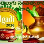 ఘనంగా జరిగిన జాతీయ కవి సమ్మేళనం