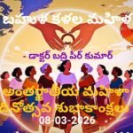 శ్రీకాళహస్తిలో విజయవంతంగా ఆపరేషన్ వజ్రప్రహార్