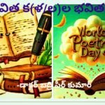 బీడీ కాలనీలో పండుగ సంబరం: ముస్లింలకు కలవగుంట భరత్ రెడ్డి కానుకలు.