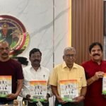 ప్రొద్దుటూరులో ఫిజిక్స్ వాలా కన్సల్టెన్సీ పేరుతో మోసం: ఏఐఎస్ఎఫ్