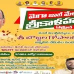 తుమ్మ వేదవతమ్మ మృతి పట్ల మాజీ ఎమ్మెల్యే మధుసూదన్ రెడ్డి సంతాపం