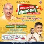 ఒకే వేదికపై 50 కంపెనీలు.. నిరుద్యోగులకు సువర్ణవకాశం-ఎమ్మెల్యే